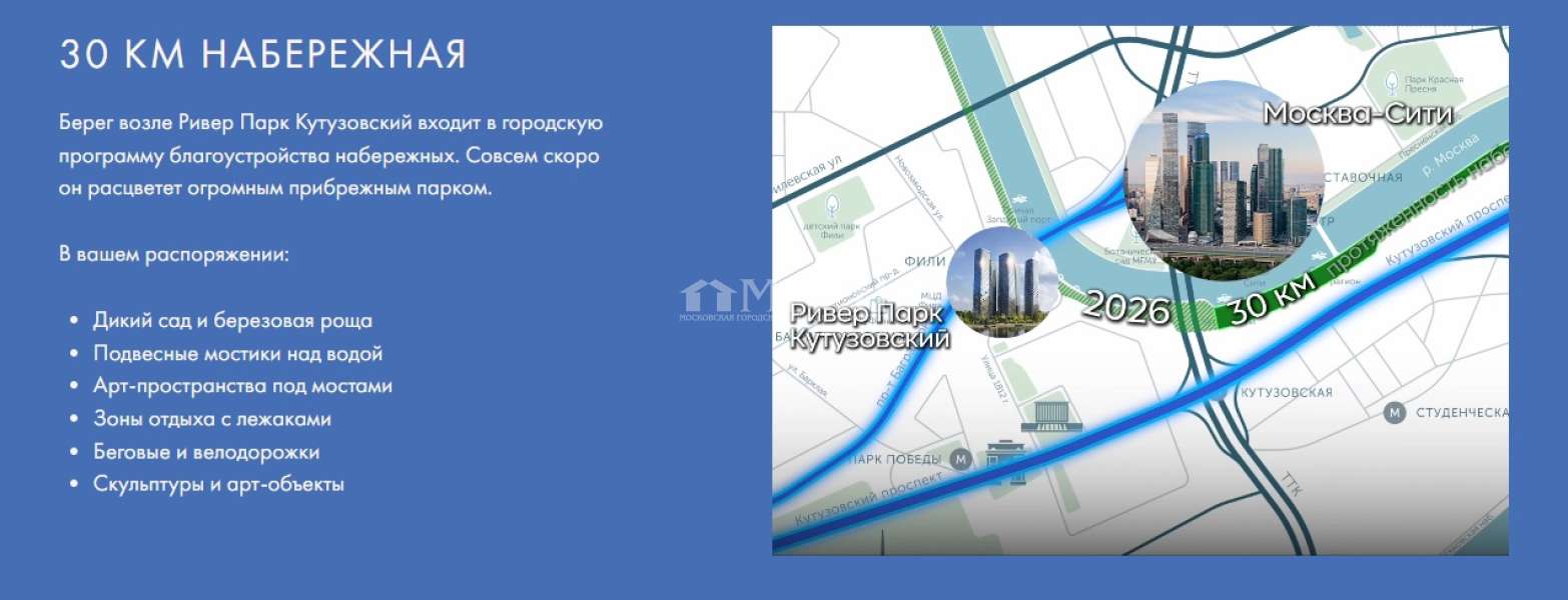 Аренда помещения свободного назначения у метро Фили в Москве. Кутузовский проезд, 16А/1