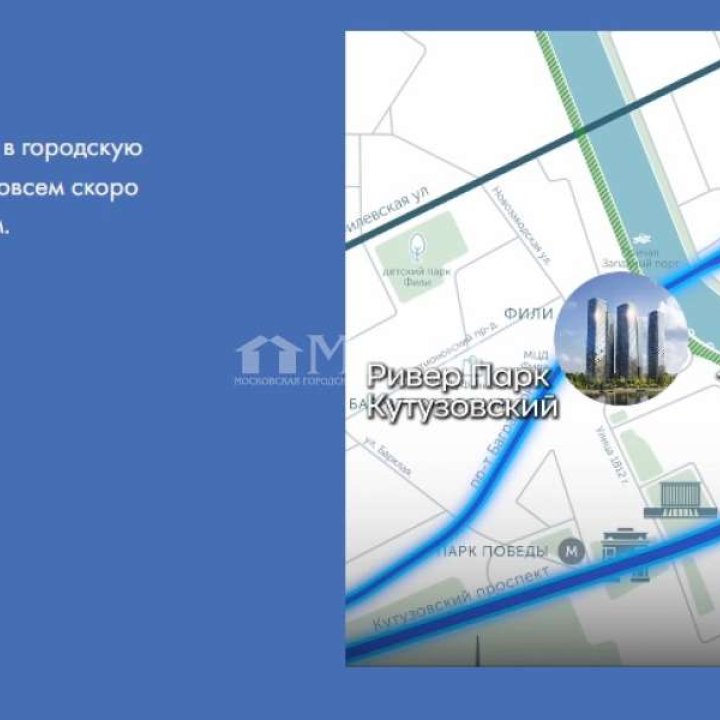Сдаётся помещение свободного назначения у м.Фили. Москва, ЖК Ривер Парк Кутузовский, Кутузовский проезд, 16А/1