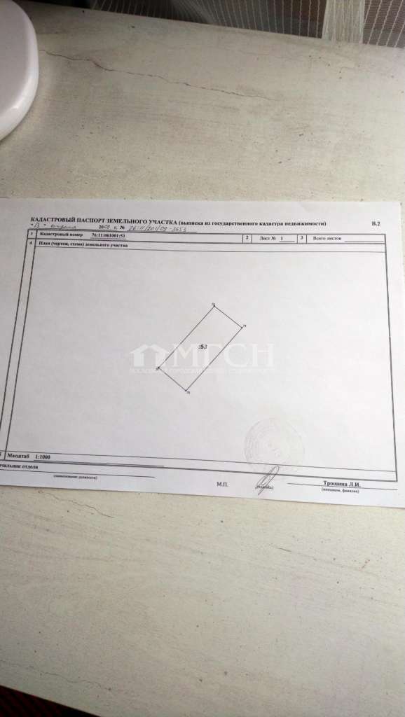 Купить или продать участок в Подомосковье, Деревня Чашницы