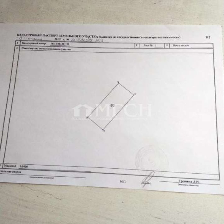 Продаётся участок 15 сот. Деревня Чашницы, Переславль-Залесский муниципальный округ