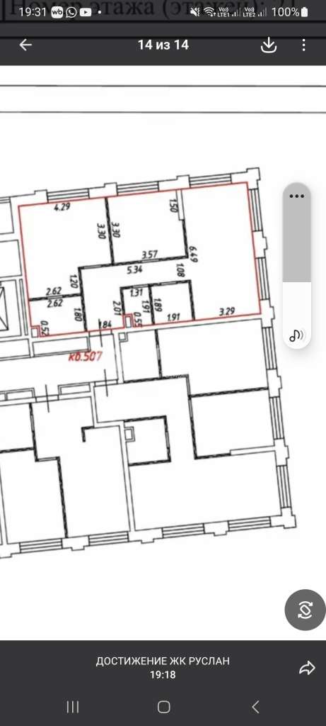 Продажа 2-комнатной квартиры у метро Печатники. Южнопортовая улица, 52к2